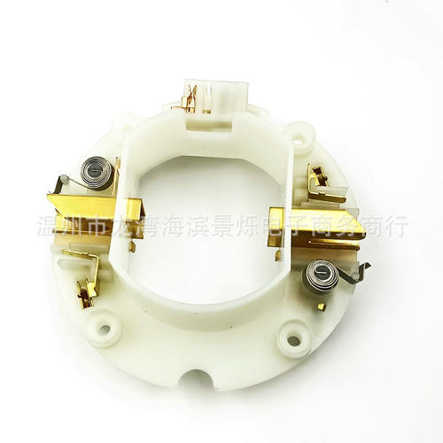 632D00-2碳刷架适用于HM1307电动工具配件厂家现货批发