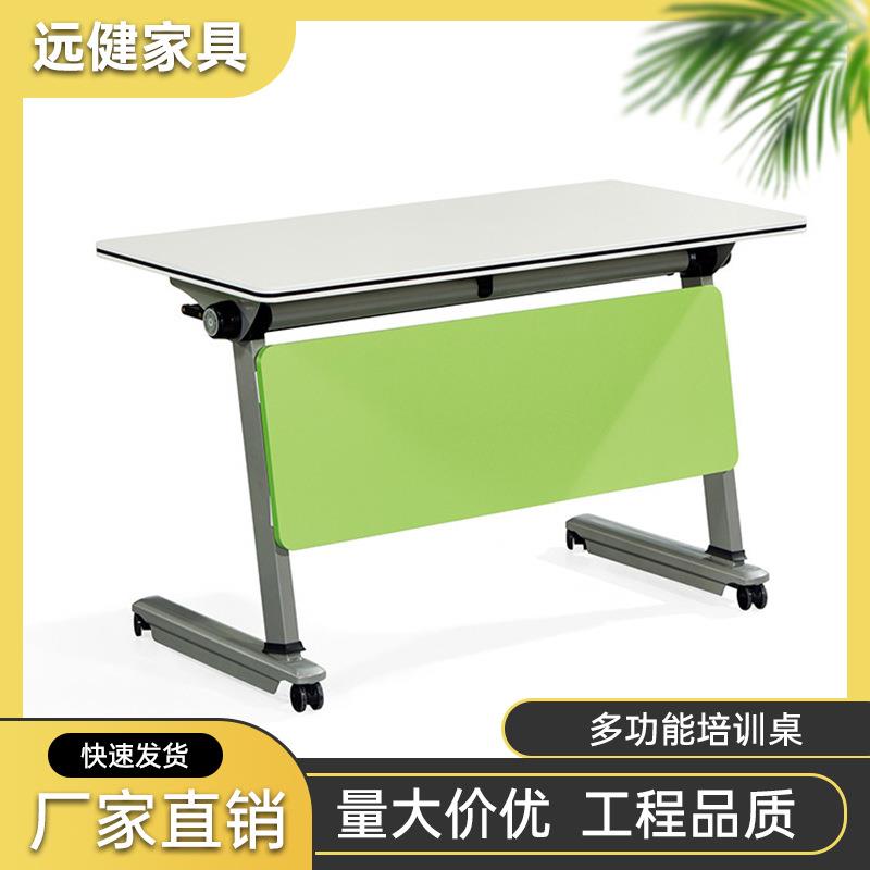直销户外展销可折叠办公培训桌图书馆组合长条阅览桌会议桌