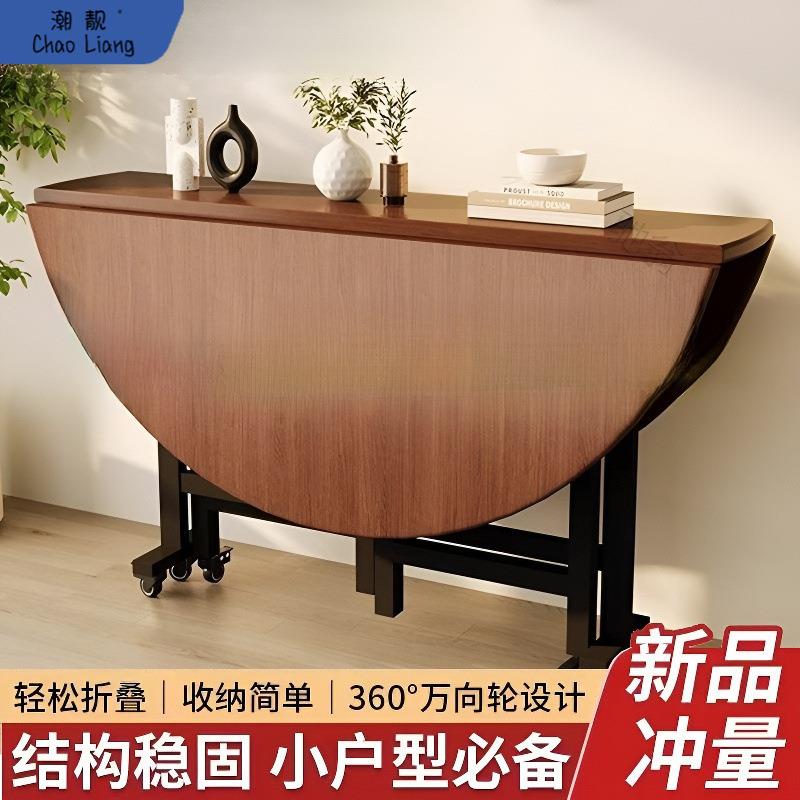折叠大圆桌餐桌家用客厅小户型多功能可移动创意吃饭桌子圆形包邮