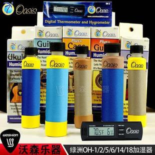 18吉他湿度计音孔加湿器 美产Oasis绿洲OH