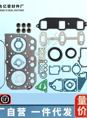 10-30-261适用TK388发动机大修包30-0261气缸盖垫片30-25430-261