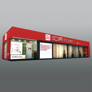 北京一凡展览展台布置设计搭建展台展位制作舞台搭建展览设计制作