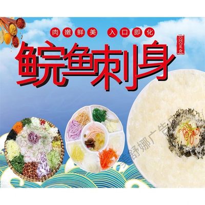 海鲜鱼生片日式料理刺身拼盘三文鱼北极贝甜虾生蚝海报贴画贴纸