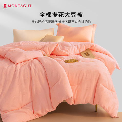 Montagut/梦特娇纯棉被子被芯A类大豆纤维被全棉冬被加厚保暖棉被