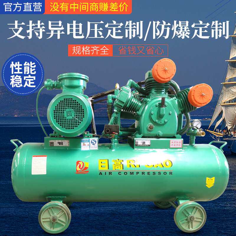 供应空压机 上海日高活塞式空压机 甲板船上用空压机可做异电压