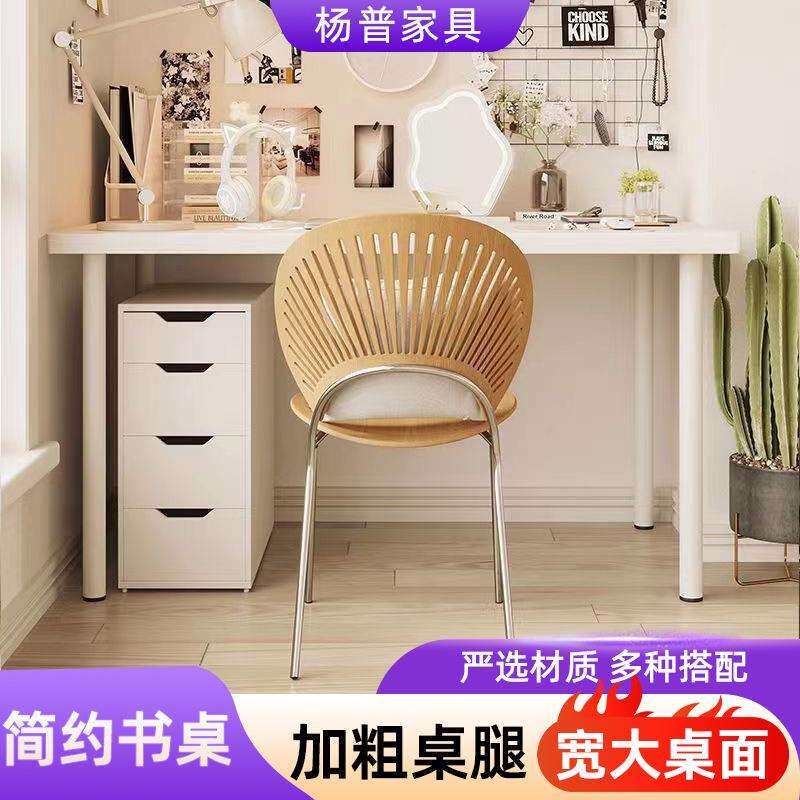 简约电脑桌极简风家用小型白色桌子吃饭台卧室化妆出租屋学生书桌