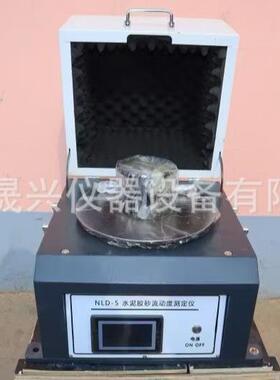 NLD-5水泥胶砂流动度测定仪电动跳桌水泥跳桌厂家供应