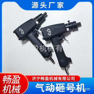 金属表面砸号机 LZH砸号机钢字码打标机钢印机 DZH金属钢板打码机