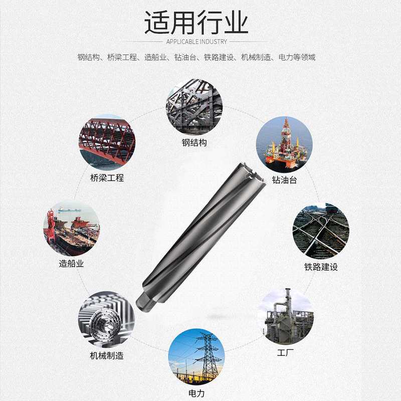 创恒硬质合金直角柄钢板钻厚钢板铁板超长加长切深钻孔空心钻头