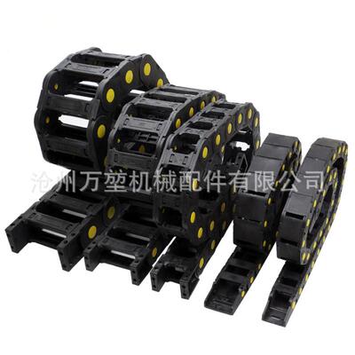 机床拖链线槽工程塑料拖链桥式尼龙雕刻机坦克拖链全封闭移动托链