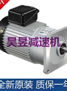 LUSON立式封箱电机J230V18-200-25-C(Y) J220-400-S3-4齿轮减速机