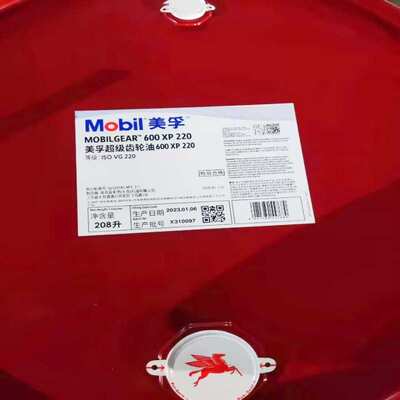美孚600XP100超级齿轮油 Mobilgear 600XP100 VG100号减速机润滑
