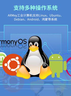 钡铼原厂自研双核A7 ARM边缘网关 Linux系统支持Node-red二次开发