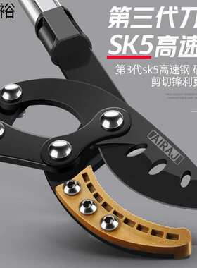 园林剪粗枝剪高枝剪SK5钢省力型伸缩长柄园艺果树高枝修枝剪B