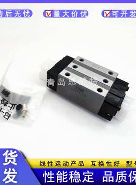 IKO导轨滑块LRWXH LRWX25B LRWX35B LRWX45B LRWX55B LRWX75B