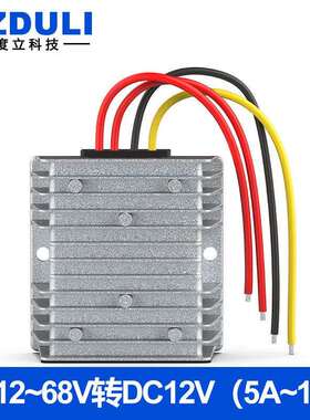 AC12V24V36V48V60V转12V5V12V6A12V8A12V10A交流转直流电源转换器