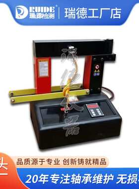 瑞德牌智能轴承加热器HA-1/-2/-3/-4/-5/-6电磁感应加热厂家现货