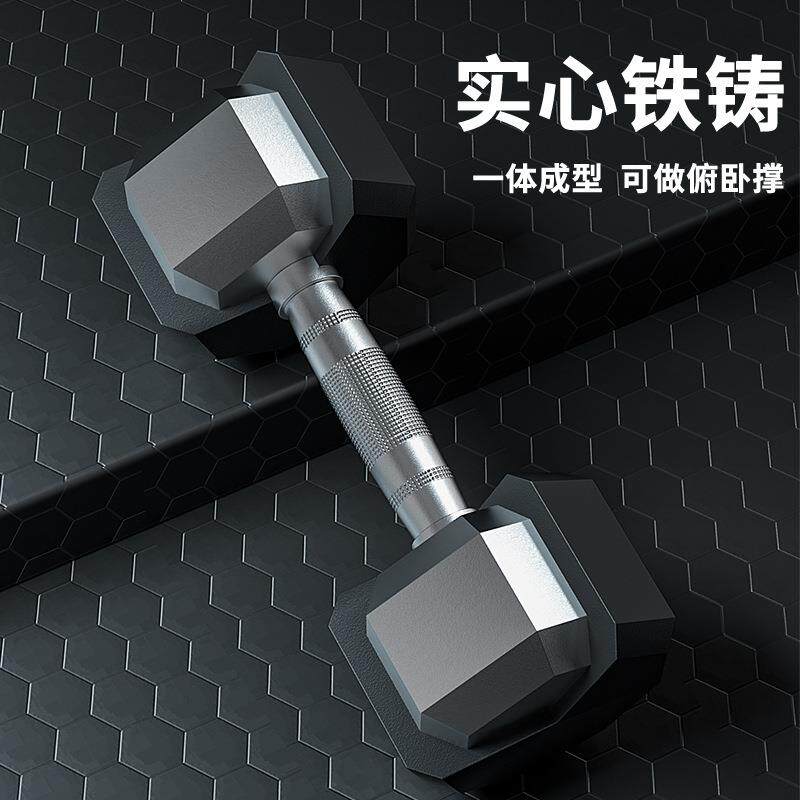 纯铁质六角哑铃男士健身房家用专业器材实心铸铁纯钢女电镀30公斤
