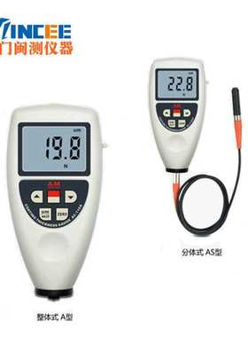 涂层测厚仪AC-110A漆膜测厚仪AC110AS一体式铁基非铁基两用测厚仪