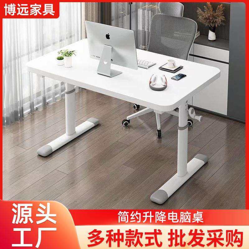 简易升降电脑桌卧室床边桌学生家用学习桌书桌简易办公桌手摇桌子,电子元器件市场,其它元器件,淘宝优惠券,粉丝福利购,淘宝优惠卷