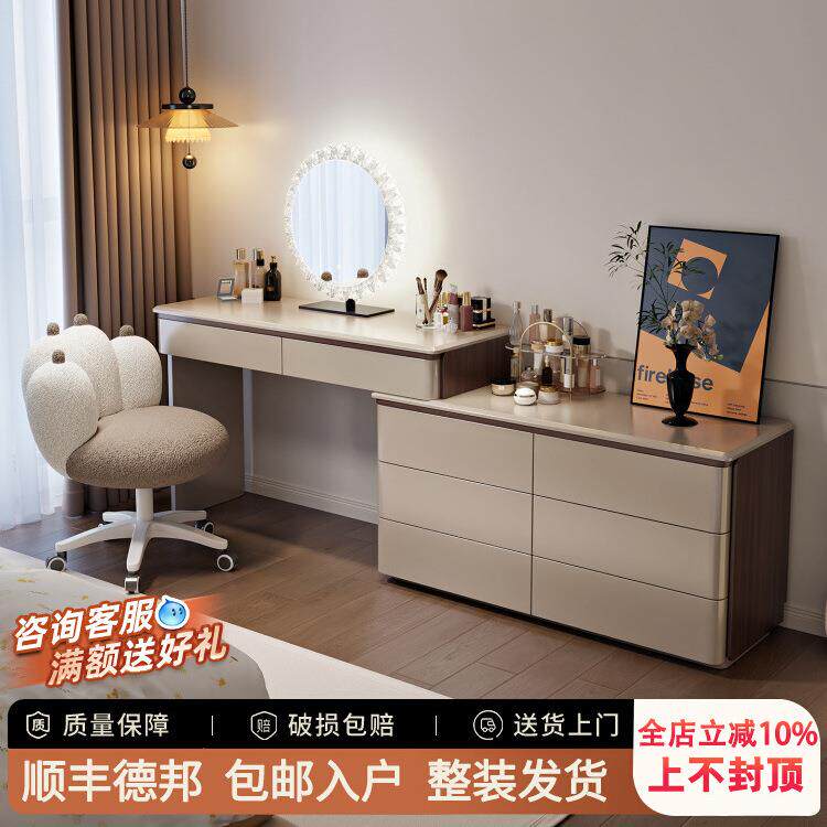 实木烤漆梳妆台2025新款现代卧室简约化妆桌斗柜一体小户型梳妆柜