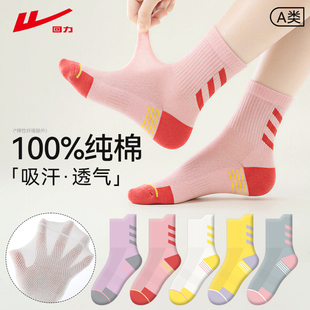 回力儿童袜子纯棉a类100全棉春夏薄款女童网眼女孩中大童初中生袜
