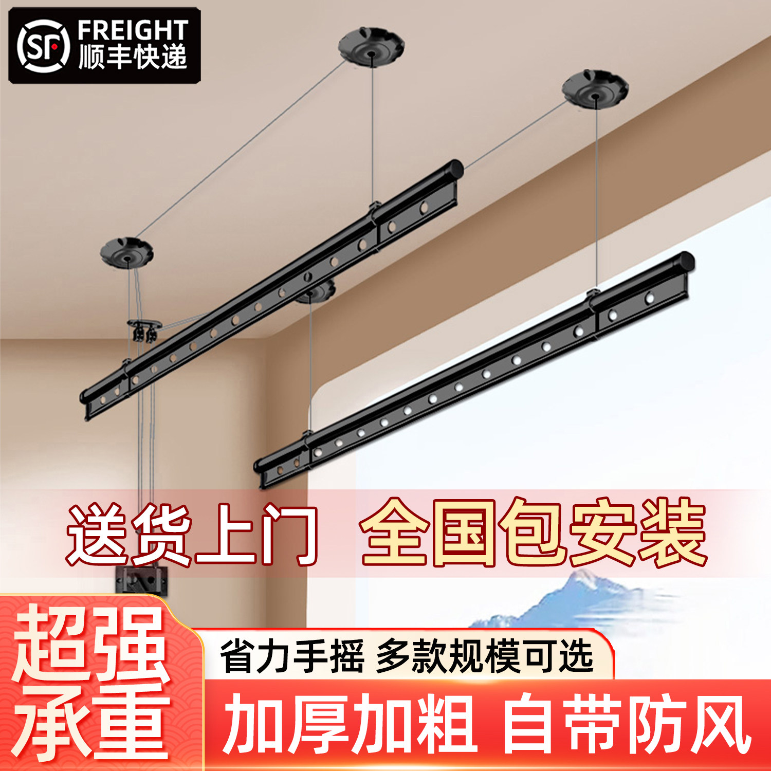 包安装手摇晾衣架升降家用阳台顶装晾衣杆阳台家用双层悬挂晒衣架