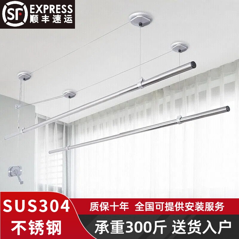 升降手摇晾衣架阳台家用手摇晾衣杆受用顶装晒衣架子衣服双杆晾衣