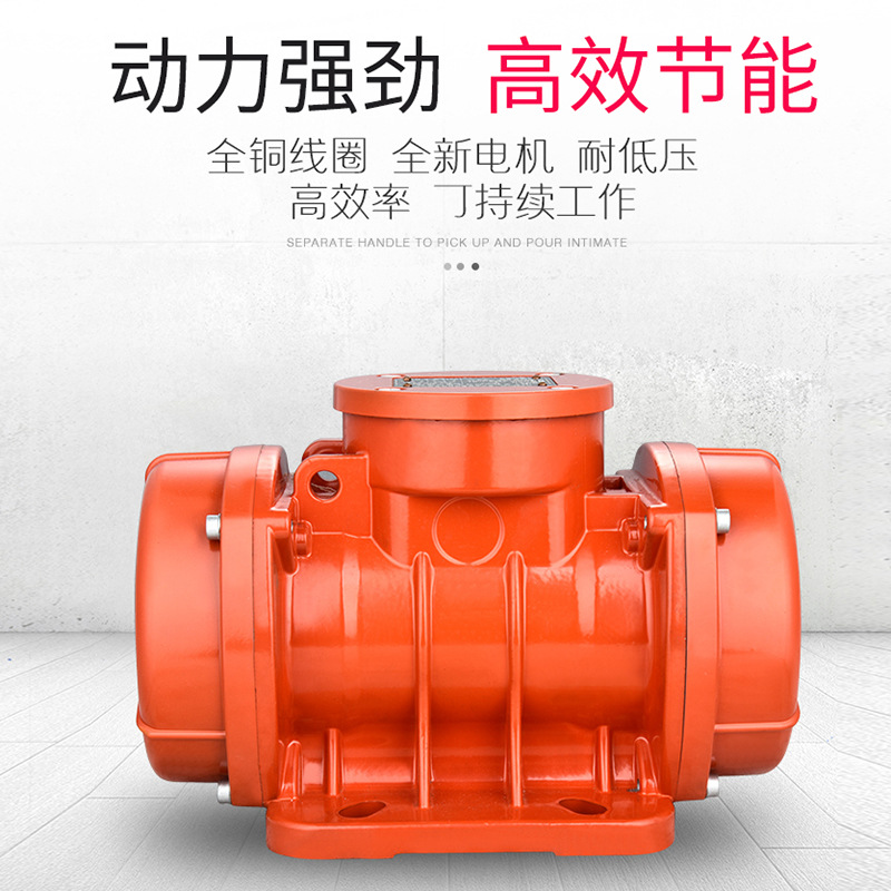 光陵振动平台防尘防水MV系列厂家直销 振动电机