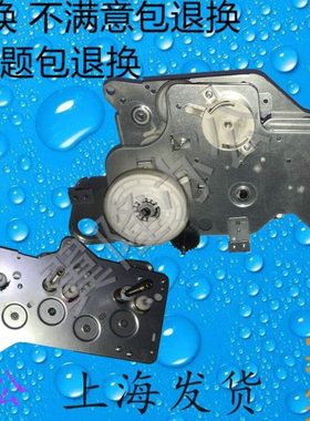 包邮施乐SC2020 SC2020da 2022 C2021 2020 硒鼓显影齿轮组