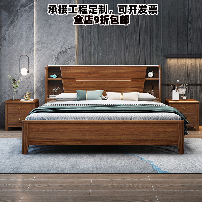 实木床胡桃木现代简约1.8米双人床北欧轻奢1.5m1.2单人高箱储物床