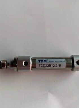 迷你缸CDJ2B笔形气缸不锈钢CDJ2B10X10/12X20/16X15/10X50/16X60