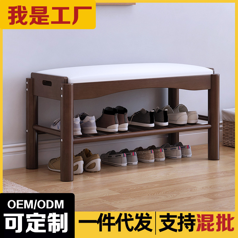 实木换鞋凳家用入户穿鞋凳矮凳软包鞋柜玄关鞋架家门口木制换鞋凳