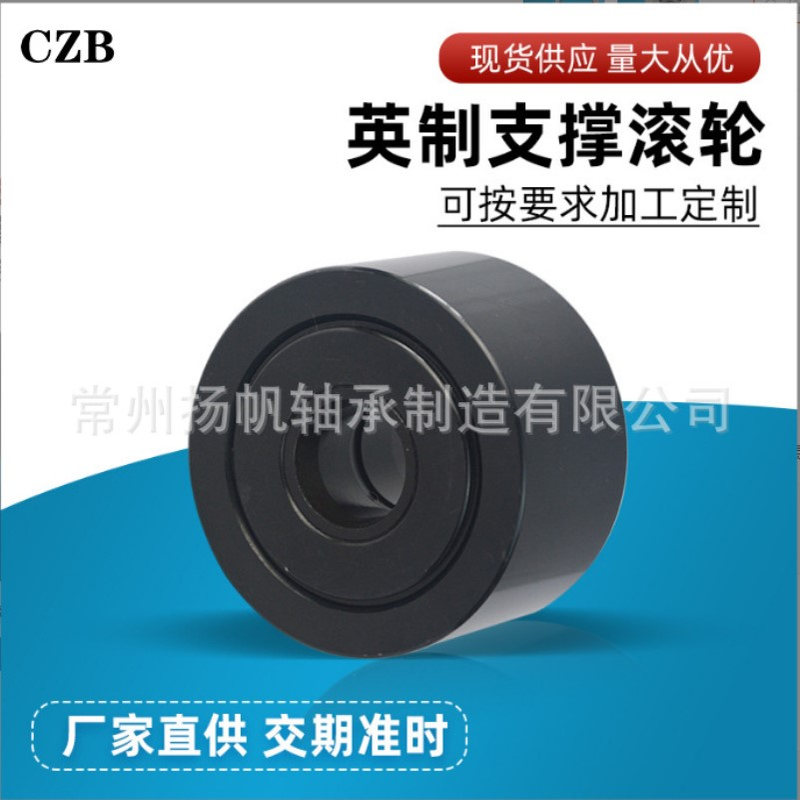 英制滚轮滚针轴承YR-3-1/2-X YR-4-X YR-5-X YR-6-X表面发黑处理