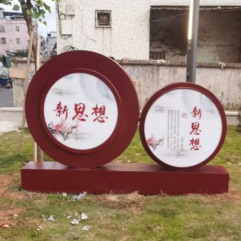 景区户外烤漆标识温馨提示牌文创小品现货