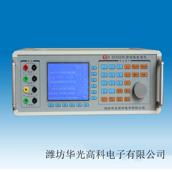 交流表检定装置接地电阻表校准仪潍坊华光仪器厂