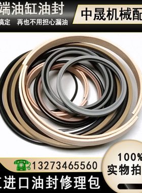 山推SHANTUI SL50W/50W-2/3装载机转向转斗动臂大臂小臂油缸油封