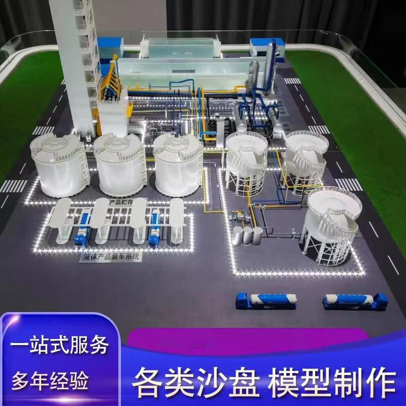 厂家制作工业厂房机械设备展示微缩模型地铁站沙盘模型工厂模型