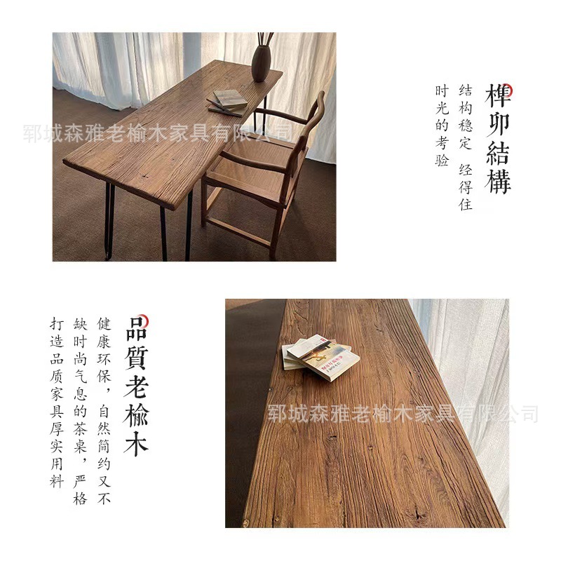 实木咖啡桌复古阳台茶桌老榆木诧寂风圆形茶桌组合休闲桌方形餐桌