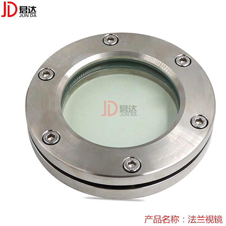 304/316L不锈钢对夹法兰视镜焊接玻璃观察管道视盅法兰盘双法兰
