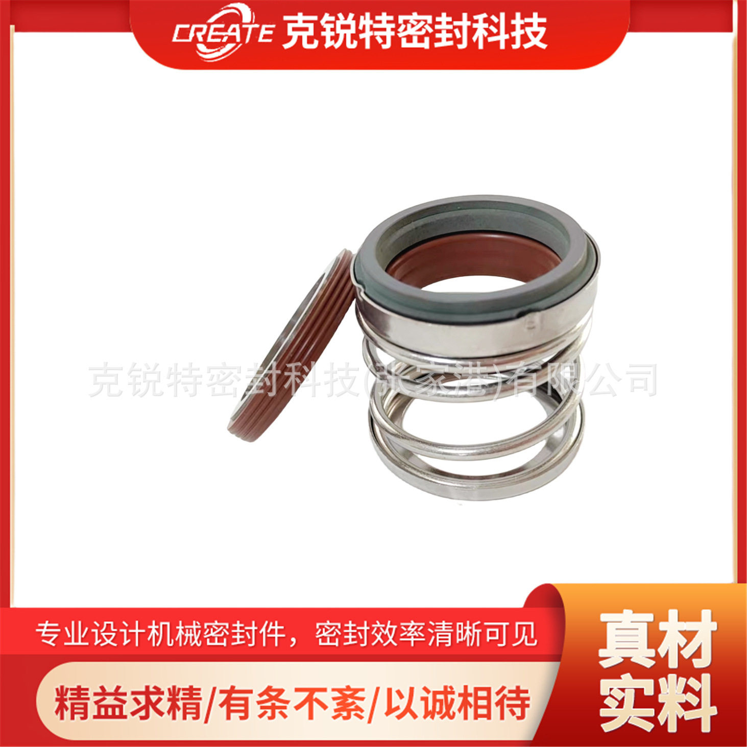 厂家优惠BIA大弹簧机械密封泵用机械密封单端面单弹簧机械密封