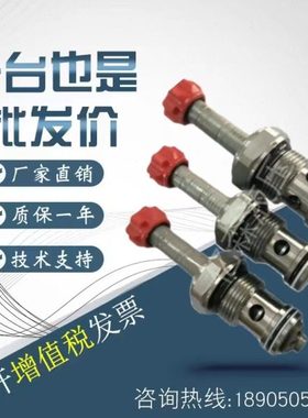 台湾WINNER插装阀EP10W2A01N05 EP12W2A01N05 EP16W2A01N05电磁阀