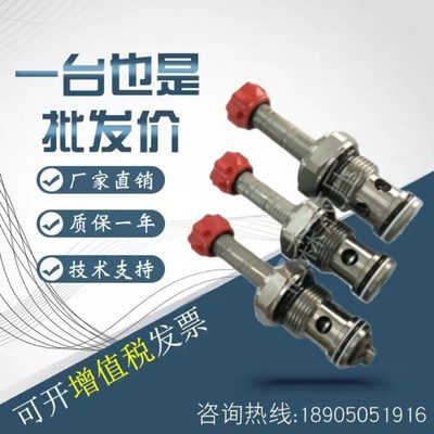 台湾WINNER插装阀EP10W2A01N05 EP12W2A01N05 EP16W2A01N05电磁阀