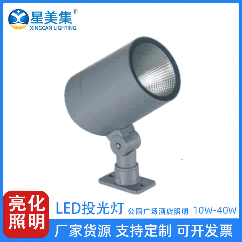 LED户外圆形投光灯DMX512照树灯10W 20W 30W 40W 楼体外墙投光灯