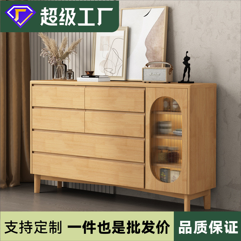 实木斗柜收纳柜客厅简约六斗柜五斗九斗橱餐边柜卧室储物抽屉柜子