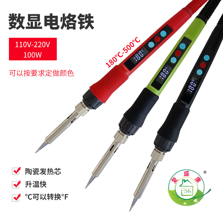 908绿色数显电烙铁100WLED带白光显示数码屏按键调温烙铁校准温度