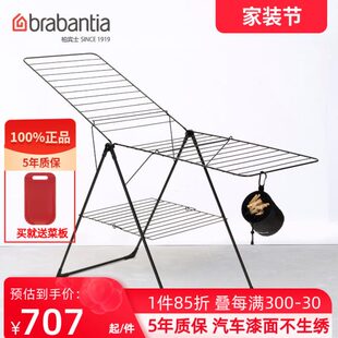 brabantia柏宾士晾衣架落地阳台折叠室内户外晒被子晾衣杆晒衣架