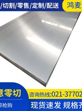 2A12铝板大厂2024 2014 2A14铝板切割2219铝板25.4 7050铝板T7451