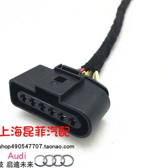 途安新途安05-15款 后尾灯线路板插头 尾灯插头 后尾灯插头线路板,汽车零部件/养护/美容/维保,汽车传感器,淘宝优惠券,粉丝福利购,淘宝优惠卷