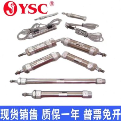 YSC小型气缸YCM2B/YCDM2B/YCDM2L/YCM2E/YCDM2E20-25-32-40-50-80